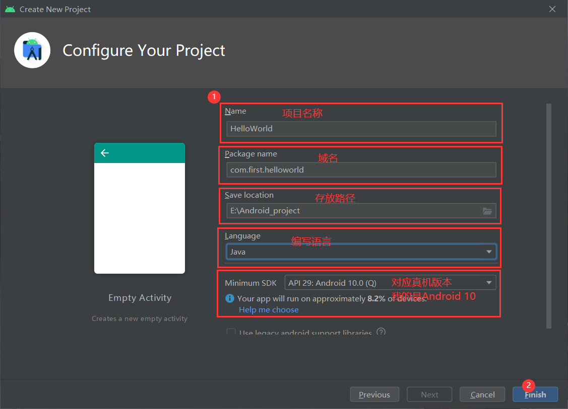 Android studio安装与创建第一个helloworld项目_android studio java hello-CSDN博客