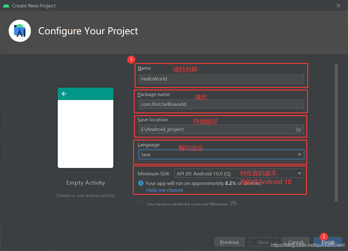 Android studio安装与创建第一个helloworld项目_android studio java hello-CSDN博客