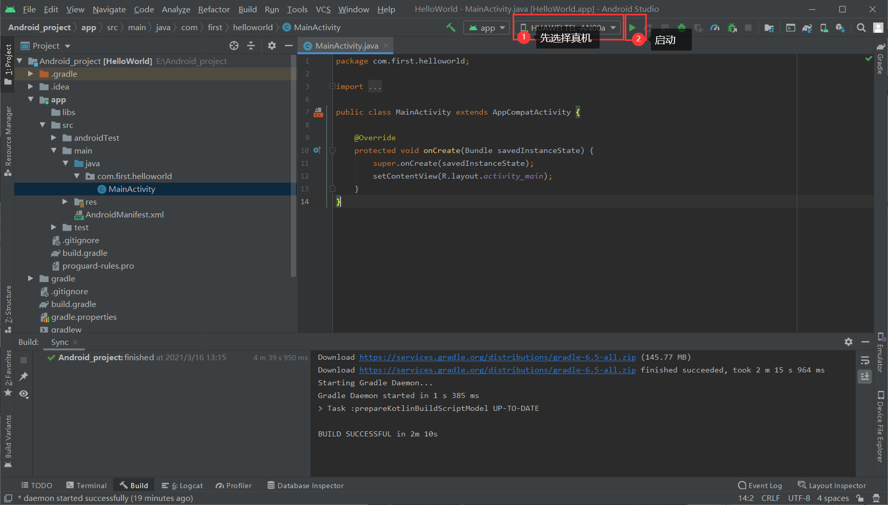 Android studio安装与创建第一个helloworld项目_android studio java hello-CSDN博客