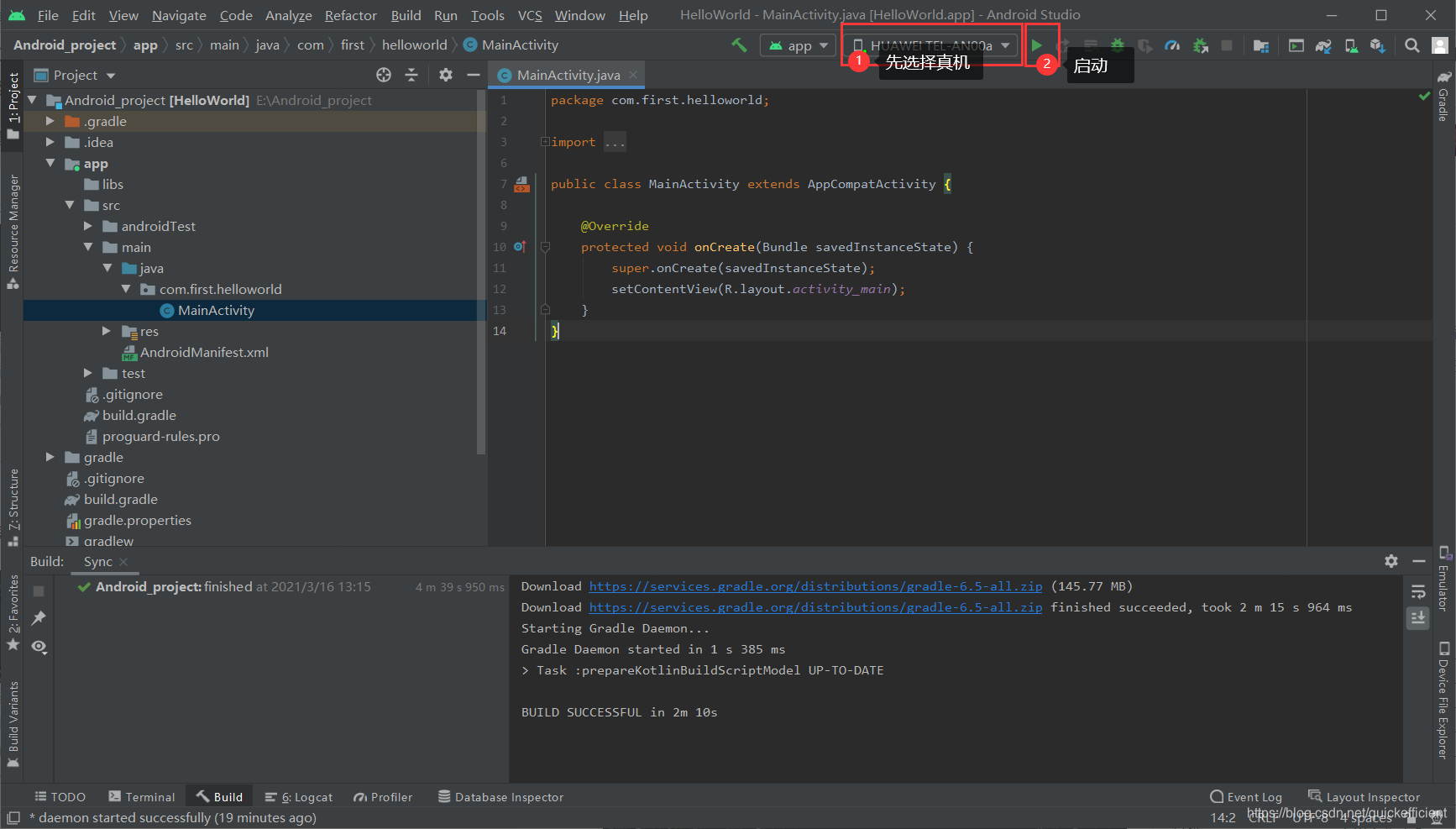Android studio安装与创建第一个helloworld项目_android studio java hello-CSDN博客