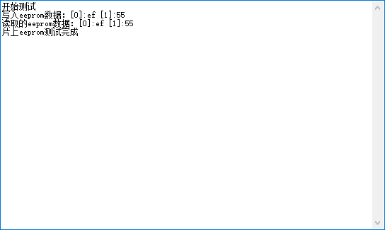 stm32l0片上eeprom的读写操作