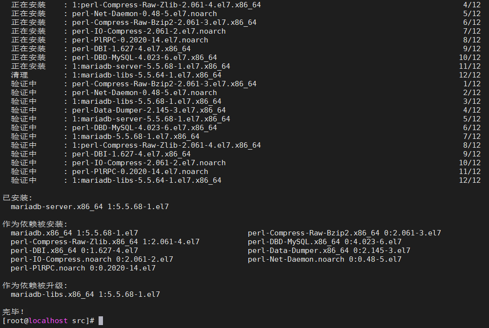 Linux 配置全面讲解与命令大全_linux配置-CSDN博客