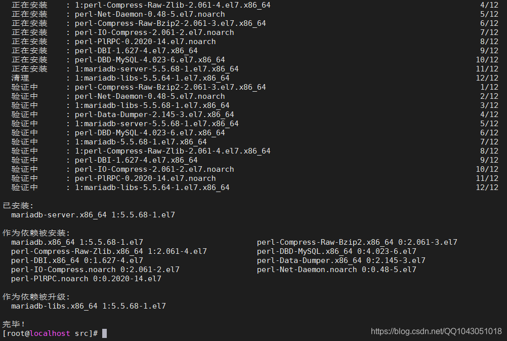 Linux 配置全面讲解与命令大全_linux配置-CSDN博客