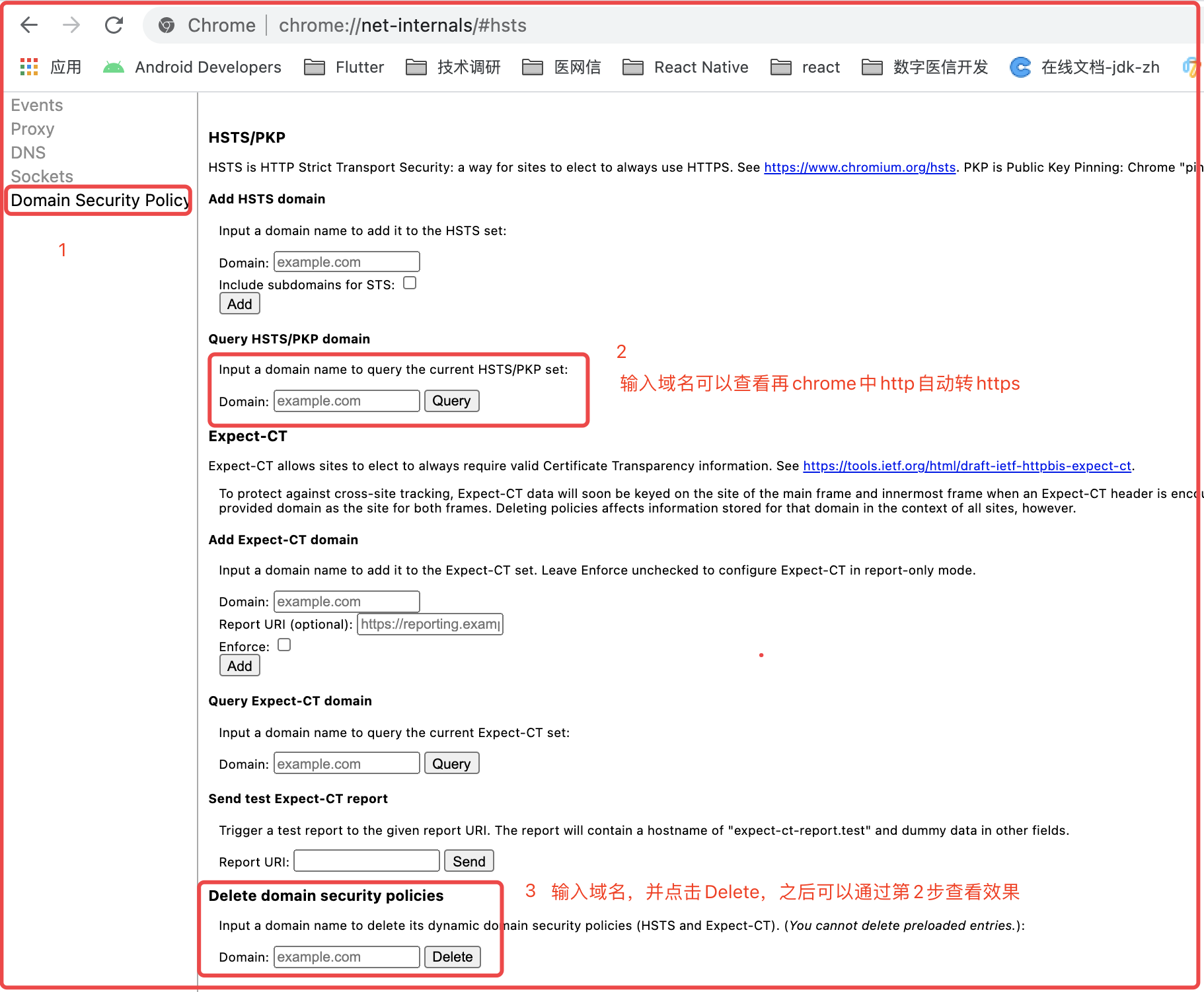 如何禁止chrome浏览器http自动转成https-程序员阿鑫-带你一起秃头-第2张图片