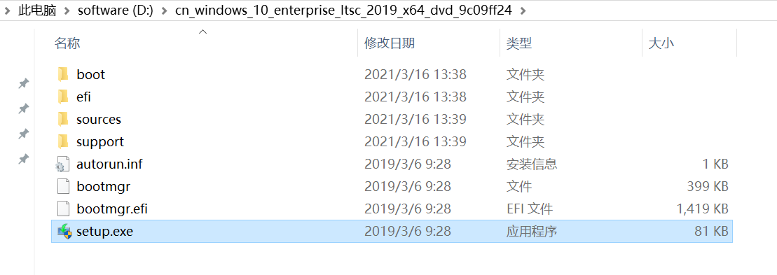 windows 10 ltsc2019