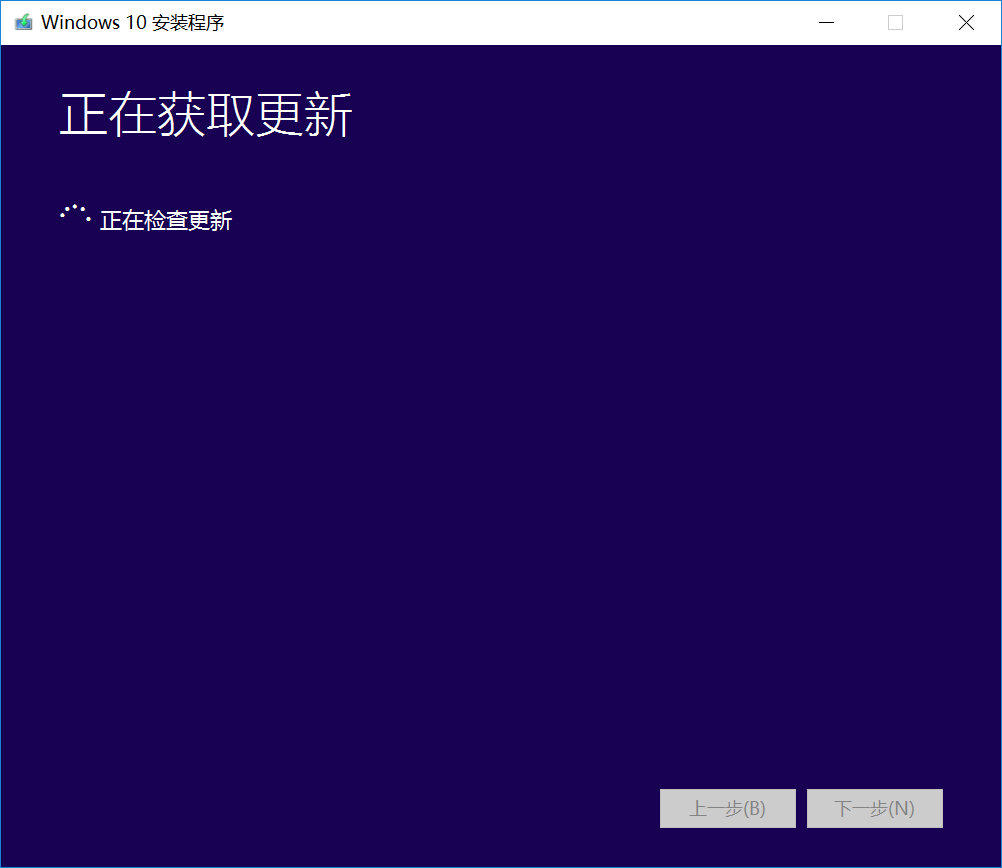 windows 10 ltsc2019