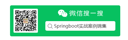 Springboot自定义消息转换器