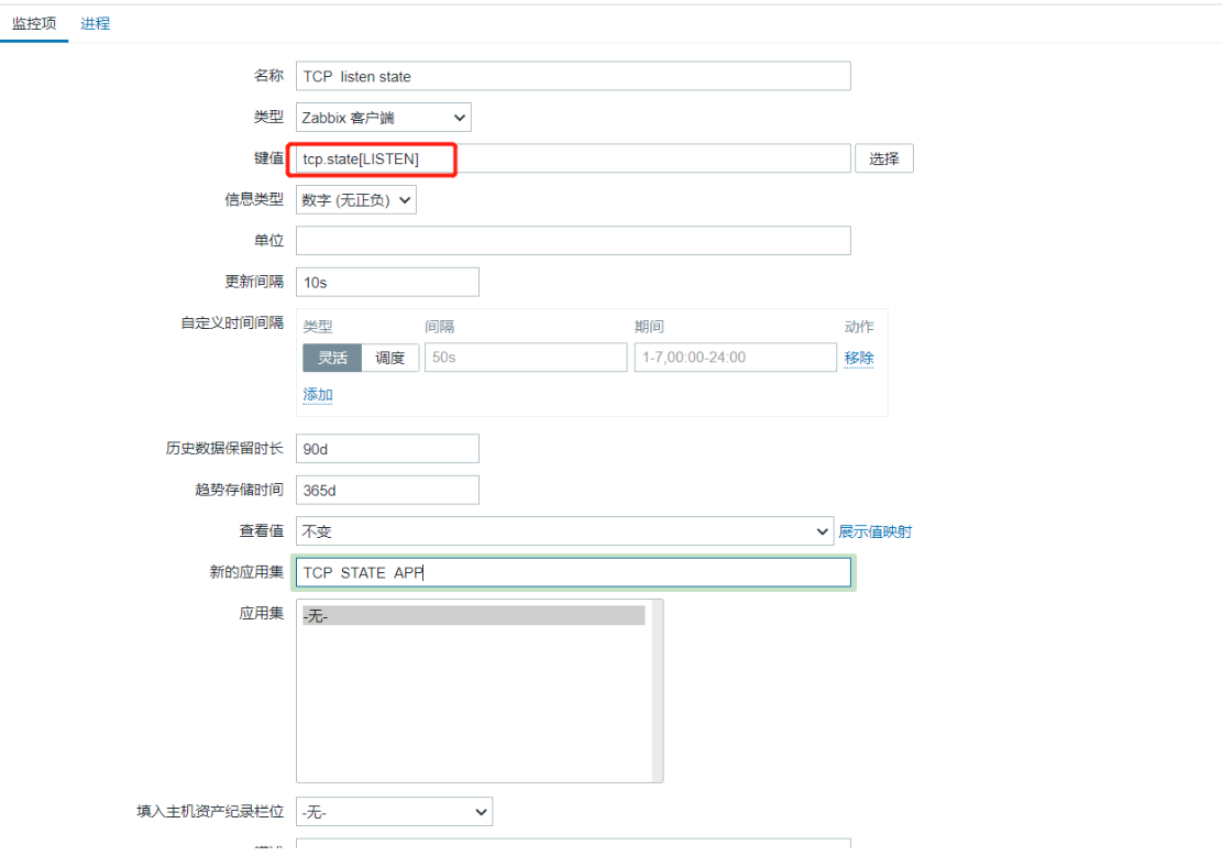 [外链图片转存失败,源站可能有防盗链机制,建议将图片保存下来直接上传(img-ZmIXNnsR-1615878418855)(.\img\自定义TCP1.png)]