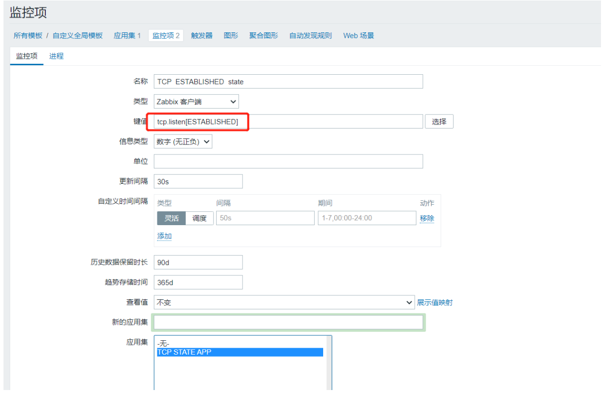 [外链图片转存失败,源站可能有防盗链机制,建议将图片保存下来直接上传(img-QMtg1FB9-1615878418855)(.\img\自定义TCP2.png)]