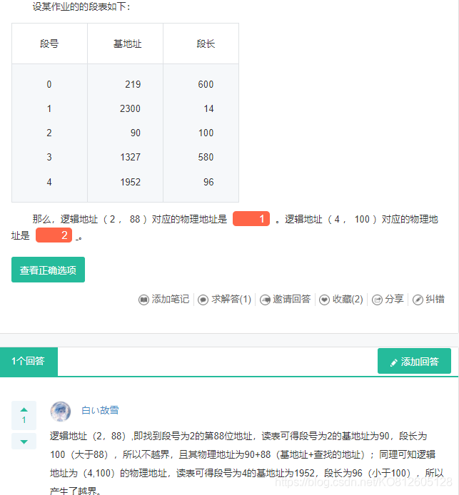 여기에 사진 설명 삽입