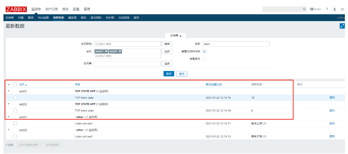 [外链图片转存失败,源站可能有防盗链机制,建议将图片保存下来直接上传(img-NWgGkcX4-1615878418857)(.\img\自定义TCP3.png)]