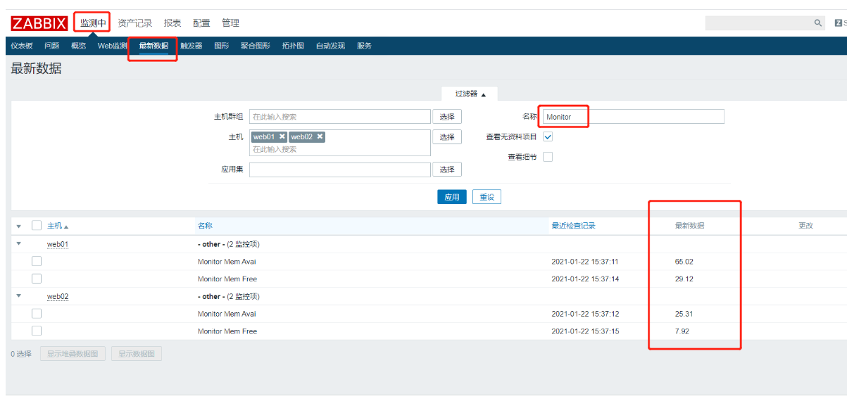 [外链图片转存失败,源站可能有防盗链机制,建议将图片保存下来直接上传(img-KJ4hx2vJ-1615878418859)(.\img\自定义内存百分比3.png)]