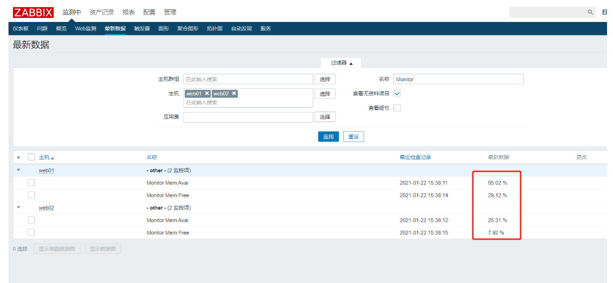 [外链图片转存失败,源站可能有防盗链机制,建议将图片保存下来直接上传(img-Xa7MGC6v-1615878418861)(.\img\自定义内存百分比5.png)]