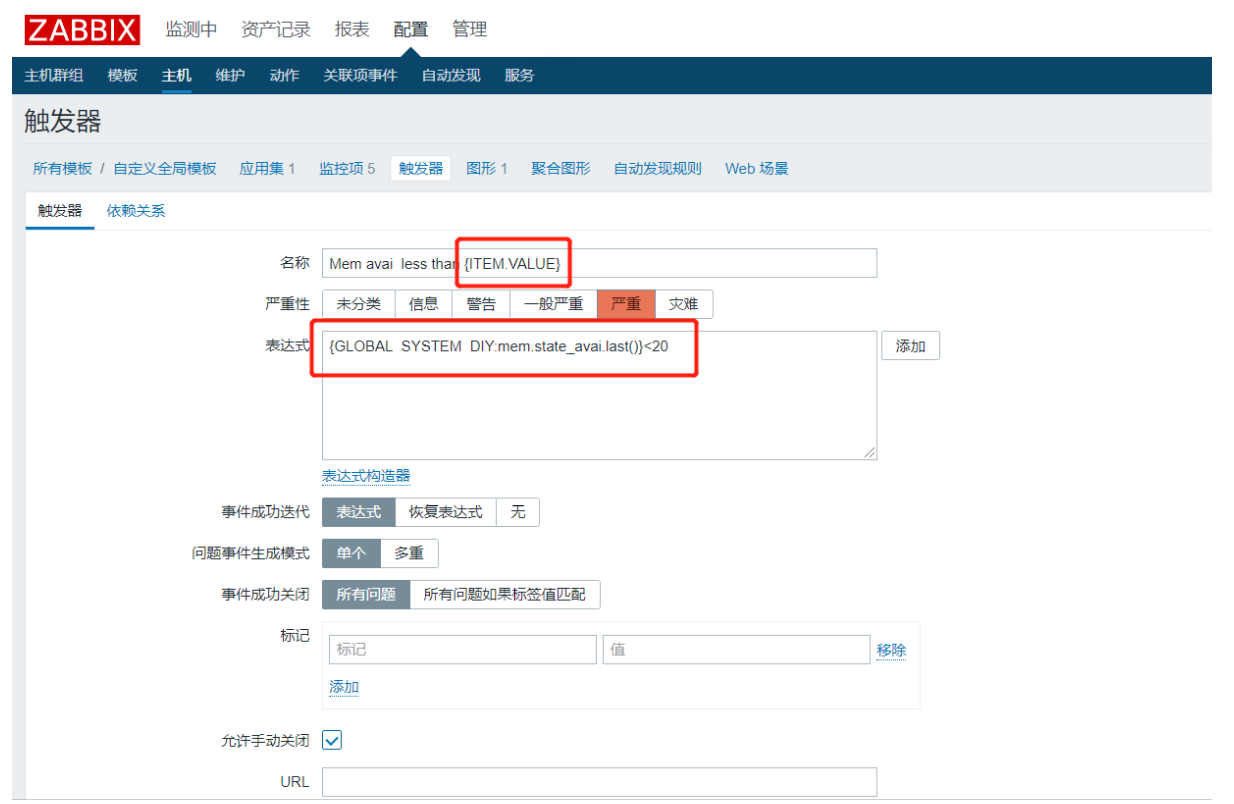 [外链图片转存失败,源站可能有防盗链机制,建议将图片保存下来直接上传(img-uMWbjbkt-1615878418862)(.\img\自定义内存触发器1.png)]