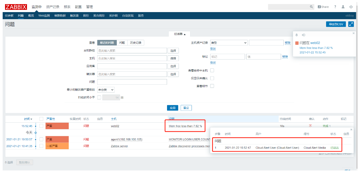 [外链图片转存失败,源站可能有防盗链机制,建议将图片保存下来直接上传(img-jyNpXIjy-1615878418863)(.\img\自定义内存触发器3.png)]