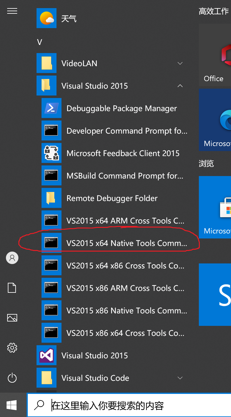 使用visual studio的dumpbin工具查看库的符号表_dumpbin symbolsCSDN博客
