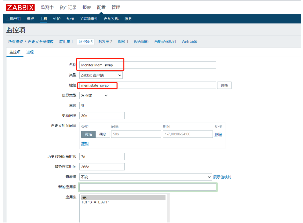 [外链图片转存失败,源站可能有防盗链机制,建议将图片保存下来直接上传(img-l2Ahvu15-1615878418863)(.\img\自定义swap百分比.png)]