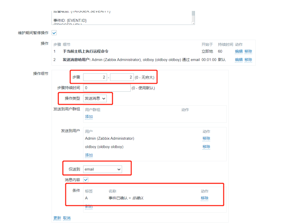 [外链图片转存失败,源站可能有防盗链机制,建议将图片保存下来直接上传(img-Ixk1VWki-1615878418871)(.\img\SSH自愈模式4.png)]