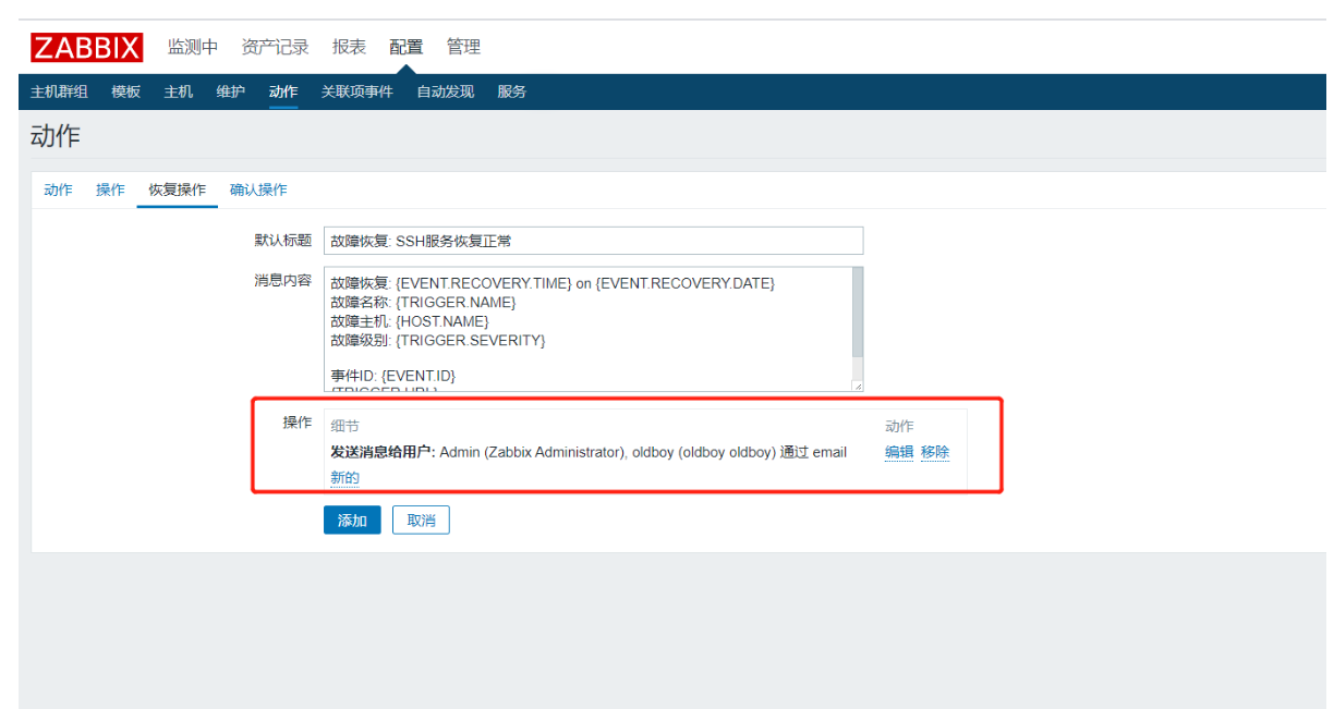 [外链图片转存失败,源站可能有防盗链机制,建议将图片保存下来直接上传(img-9sealZpn-1615878418872)(.\img\SSH自愈模式6.png)]