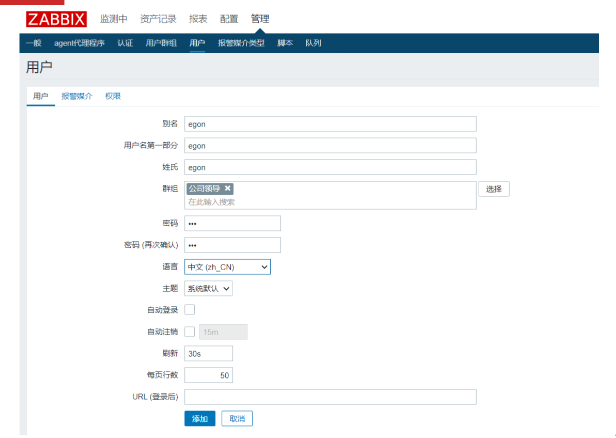 [外链图片转存失败,源站可能有防盗链机制,建议将图片保存下来直接上传(img-fM0bxXdq-1615878418879)(.\img\报警升级8.png)]