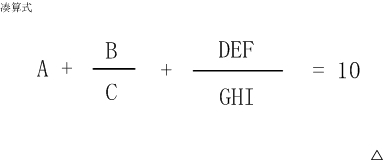 1B        DEFA + --- + ------- = 10C      GHI