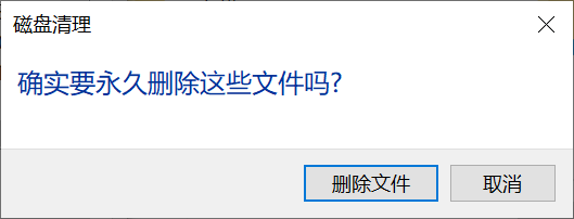 windows 10 ltsc2019