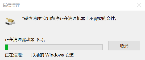 windows 10 ltsc2019