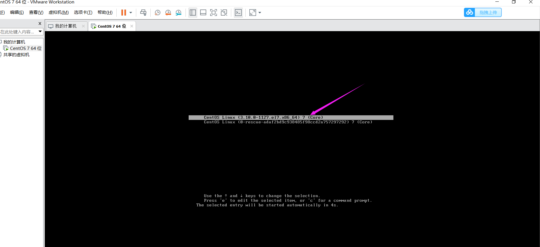 Linux小白怎样安装CentOS 7安装教程（超级详细图文详解）附有软件下载