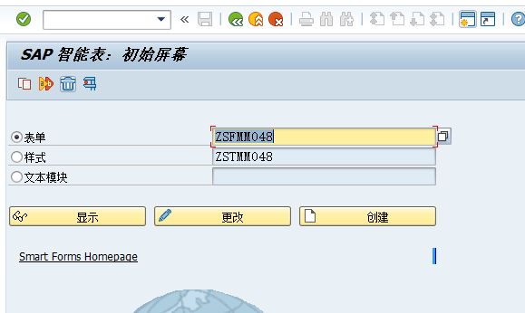 sap-smartform-ssf-function-module-name-csdn