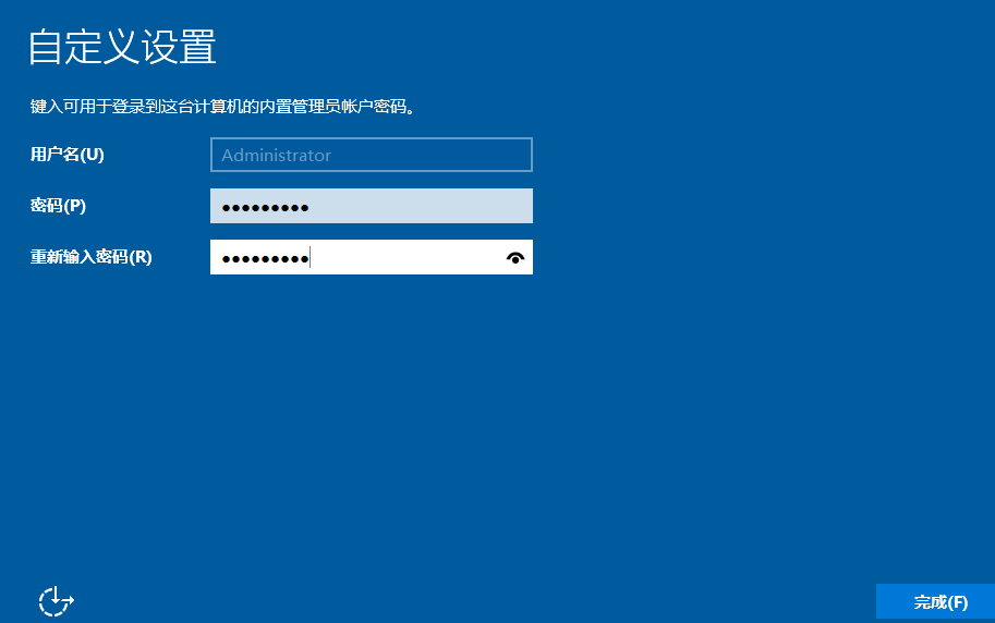 vmwareworkstation16安装部署windowsserver2019