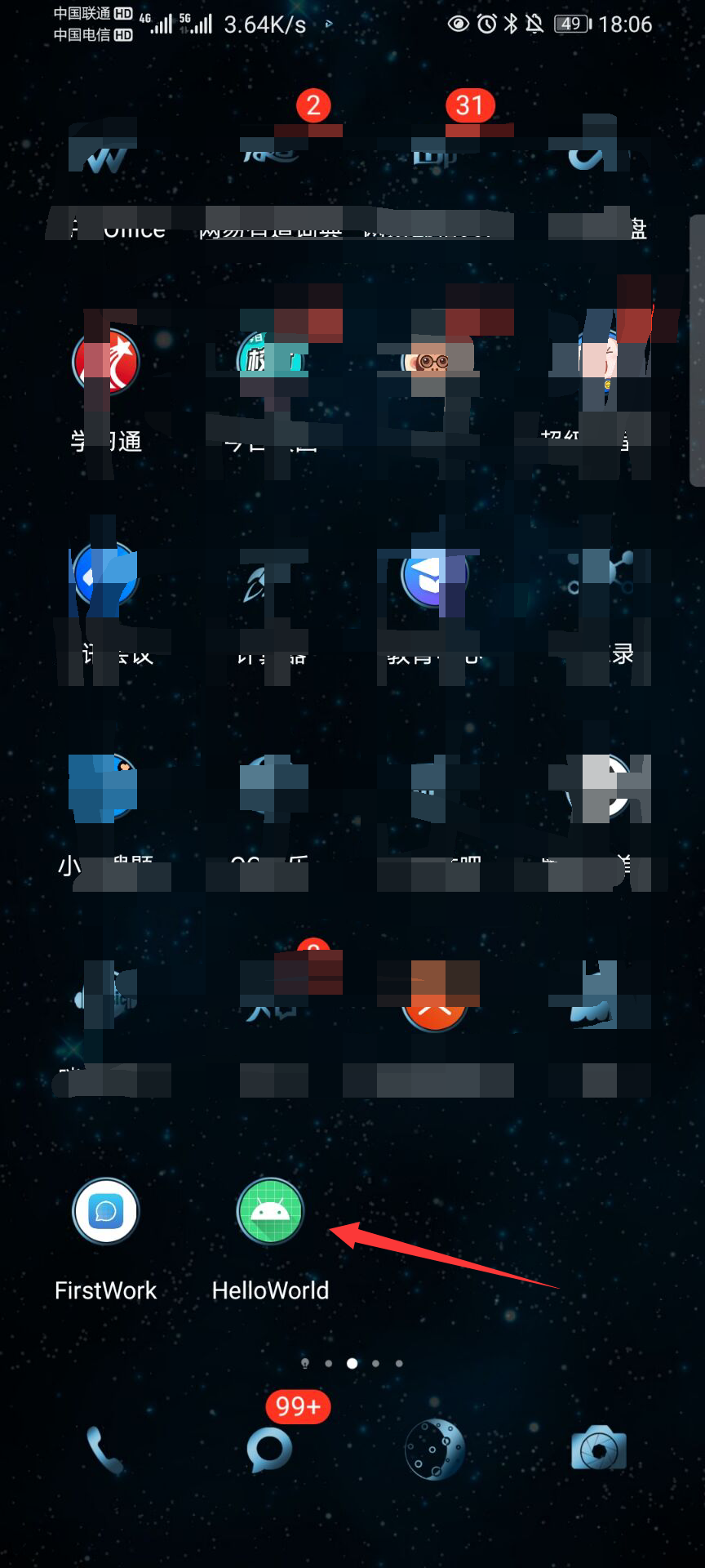 Android studio安装与创建第一个helloworld项目_android studio java hello-CSDN博客
