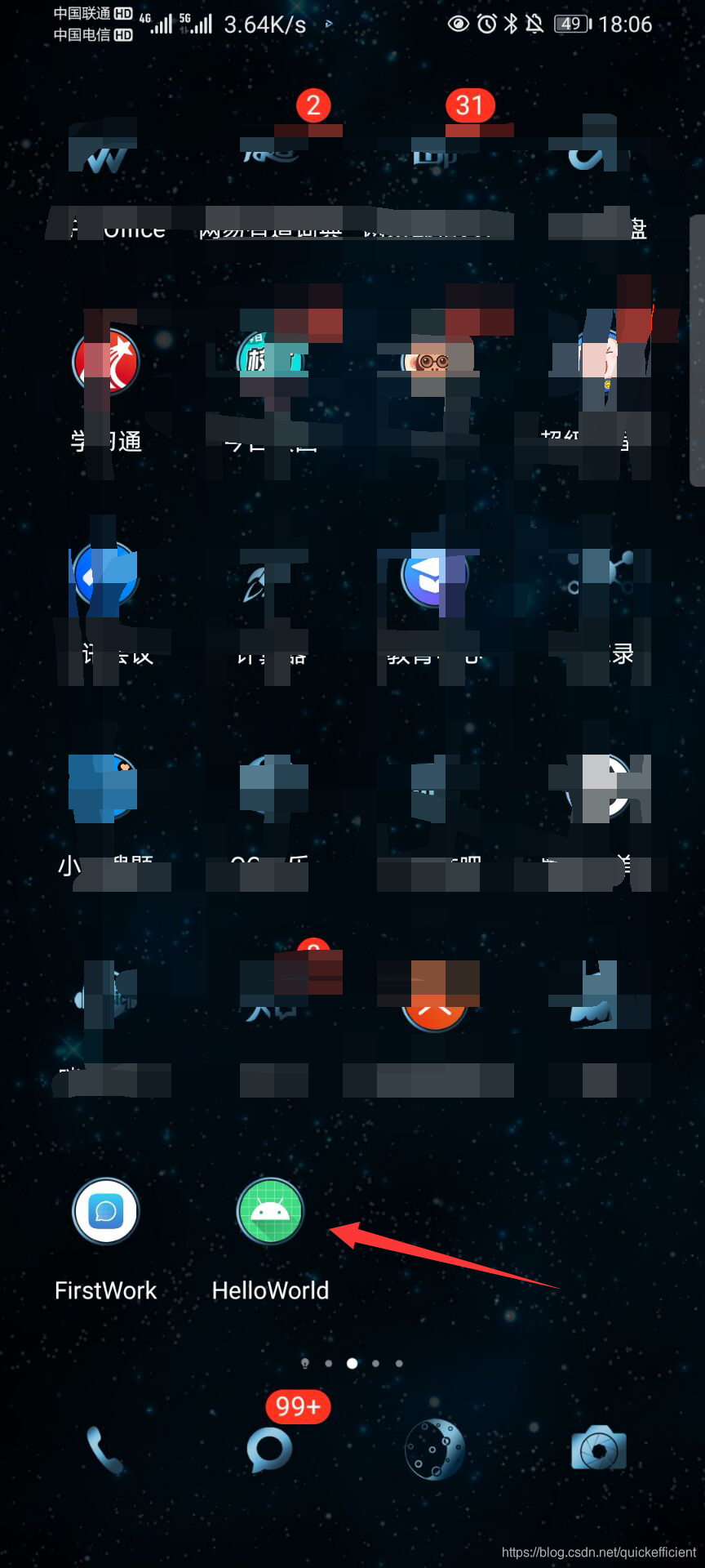 Android studio安装与创建第一个helloworld项目_android studio java hello-CSDN博客