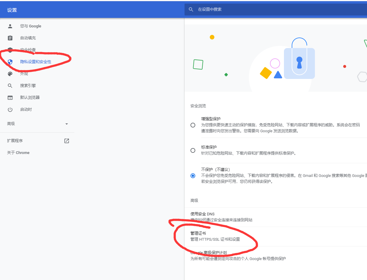 在这里插入图片描述