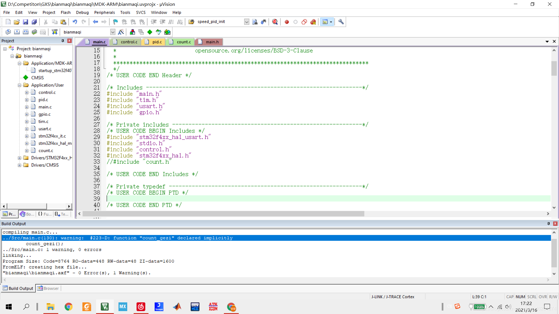 function declared implicitly-CSDN博客