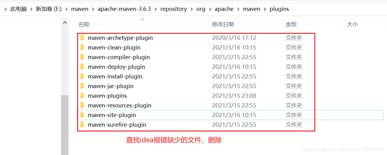 idea导入Maven报错Cannot resolve plugin org.apache.maven.pluginsmaven-deploy-plugin2.7已解决