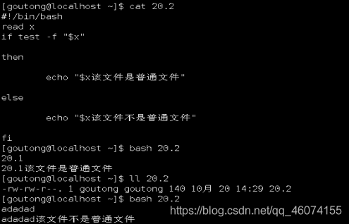 Linux编写shell 脚本分别完成以下功能 Gougege0514的博客 Csdn博客 编写一个脚本 完成以下功能 1 用户输入一个文件的名称 2 判断该文件是否存在 Linux编写shell 脚本分别完成以下功能 Gougege0514的博客 Csdn博客 编写一个脚本 完成以下功能 1 用户输入一个文件的名称 2 判断该文件是否存在