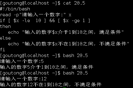 Linux编写shell 脚本分别完成以下功能 Gougege0514的博客 Csdn博客 编写一个脚本 完成以下功能 1 用户输入一个文件的名称 2 判断该文件是否存在