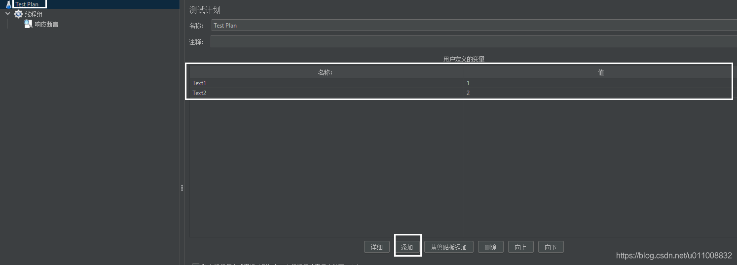 自定义参数添加方式