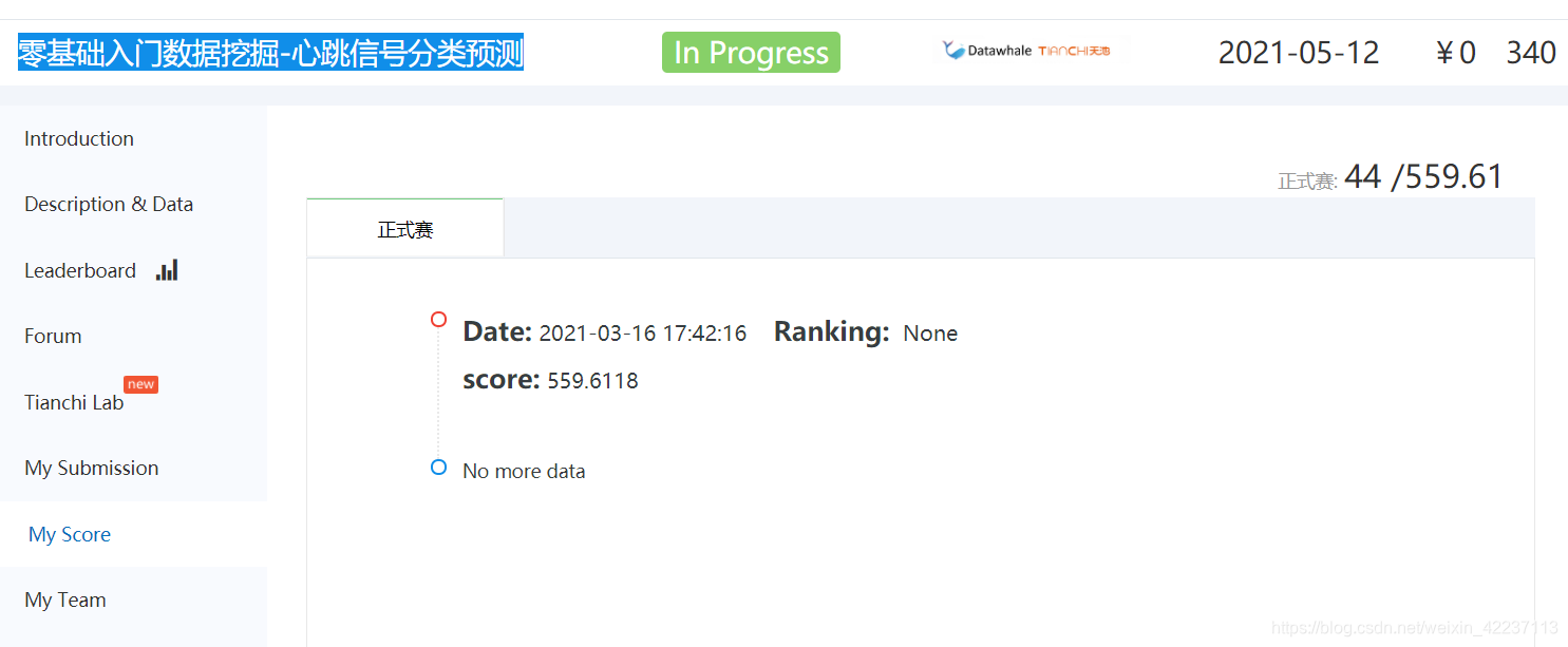 数据挖掘-心跳信号分类预测-CSDN博客