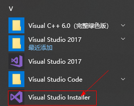 VS Installer