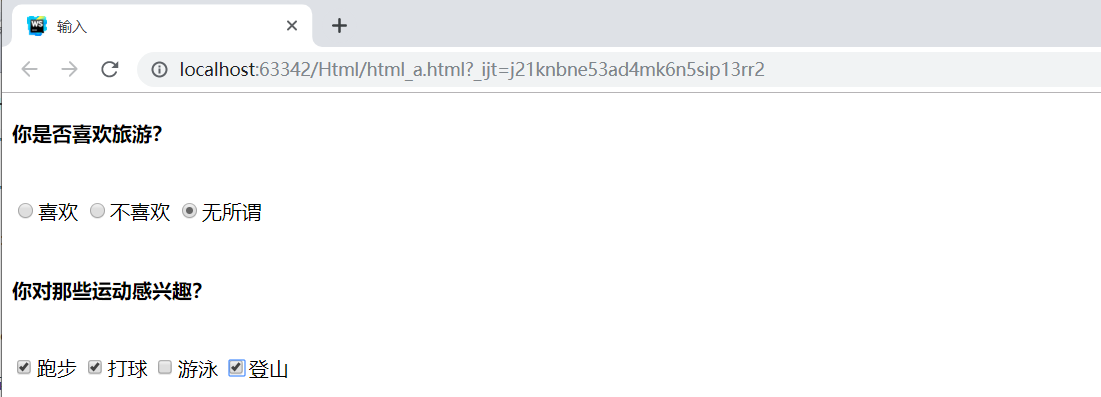 Html与CSS基础知识篇(Html标签语法篇2)