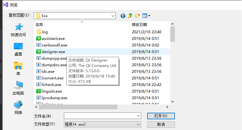 VS opens Qt UI interface After a few seconds, flashback (UI unable to ...