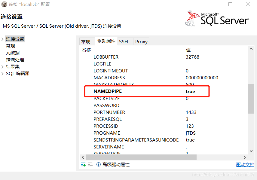 dbeaver链接localDB_dbeaver 连接 sqllocaldb-CSDN博客