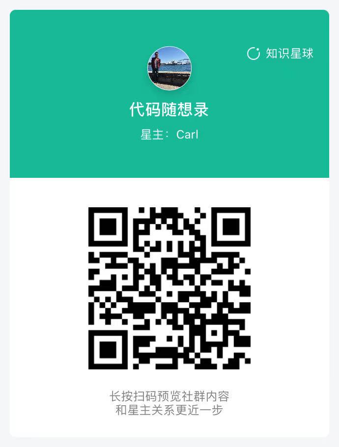 知识星球