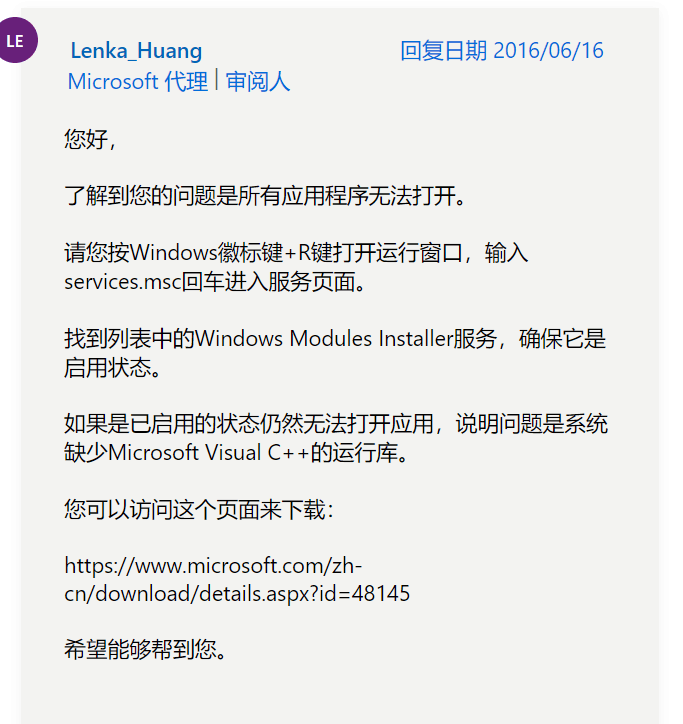 官方提供的解决方案