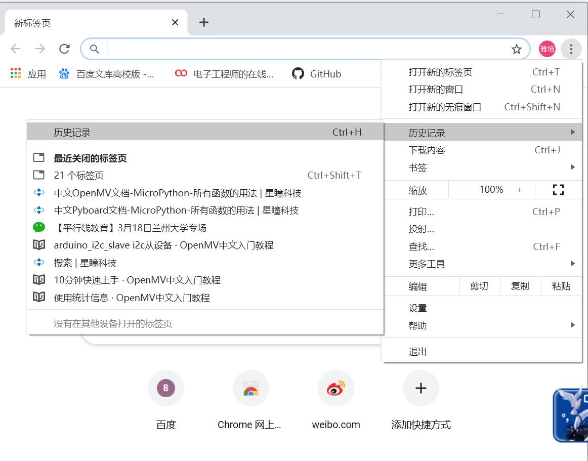 “应用程序无法启动,因为应用程序的并行配置不正确”的问题解决