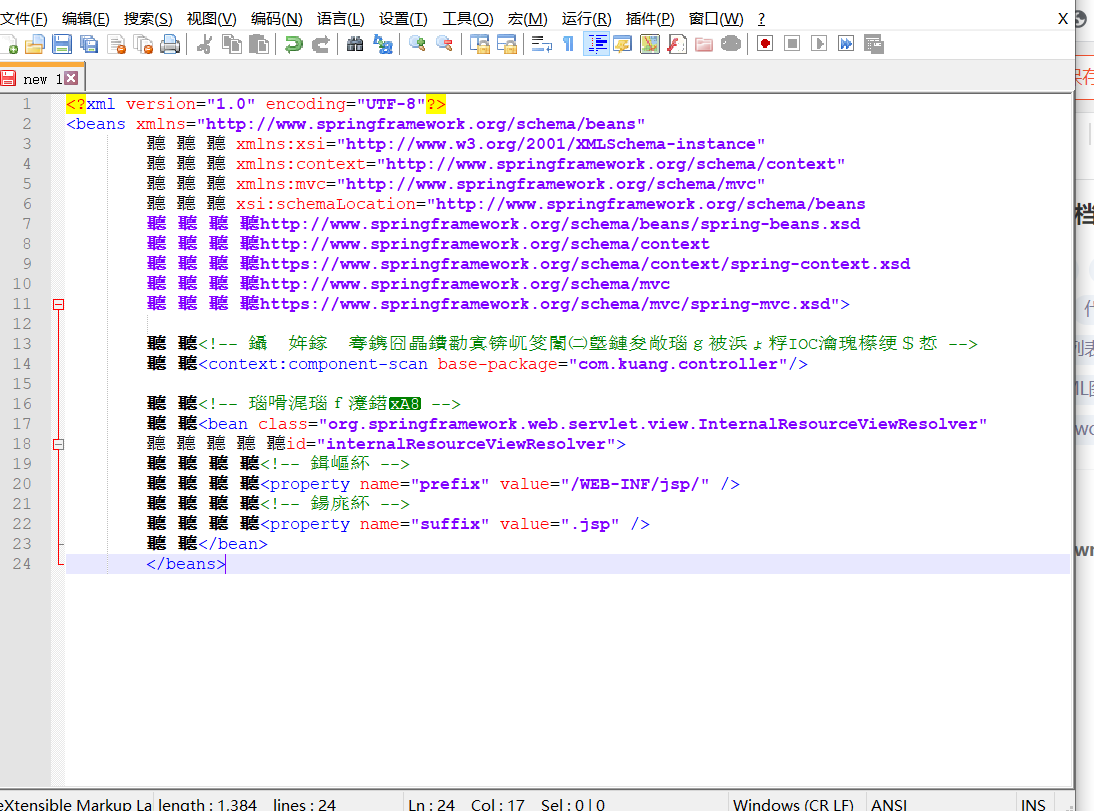 使用idea粘贴网上复制的代码后代码格式错误