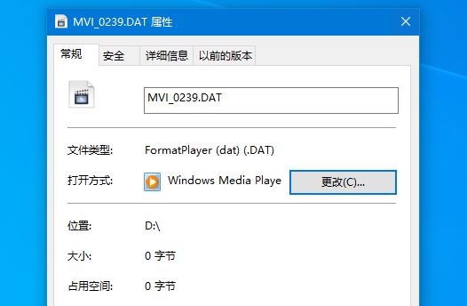 佳能相机断电0KB0字节DAT文件修复为MP4或MOV视频_视频修复技术-程序员 