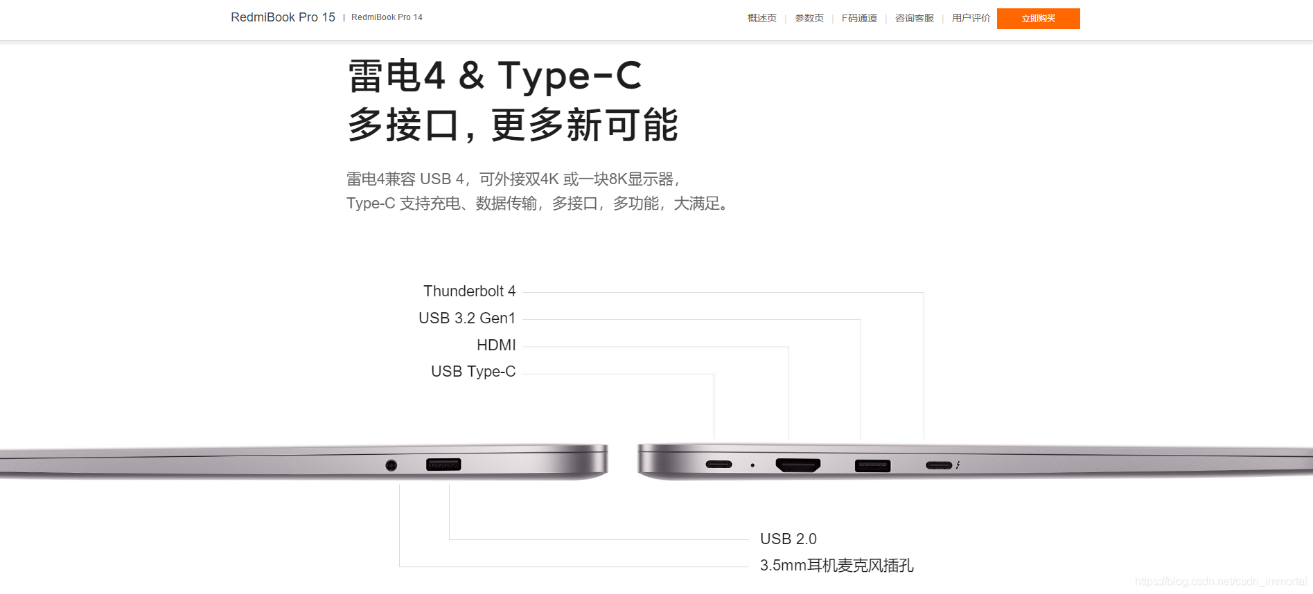 常见USB接口类型_usb接口规格型号有哪些-CSDN博客
