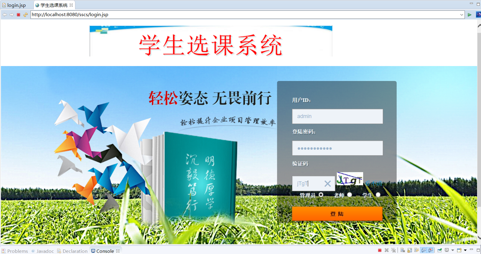 学生网上选课管理系统的设计与实现—计算机类专业课程设计（毕业设计）_网上选课系统的设计与实现-CSDN博客